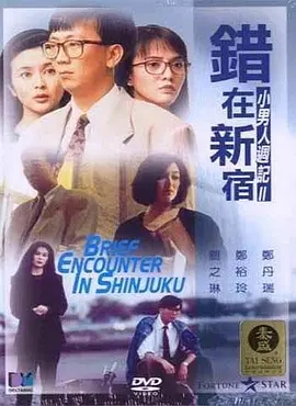 伊人久久大香线焦综合四虎