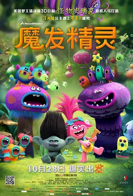 高清在线观看日韩