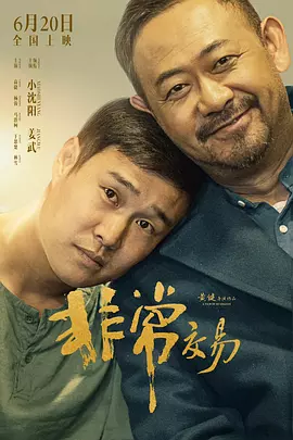 一区二区三区高清在线观看