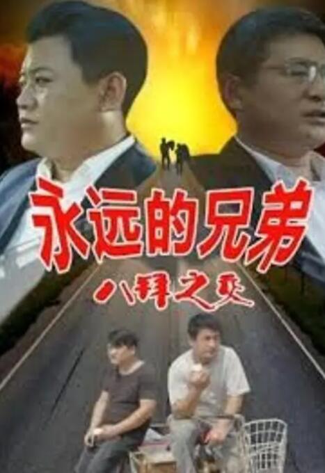 石原莉奈电影在线观看