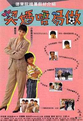 热舞艳放