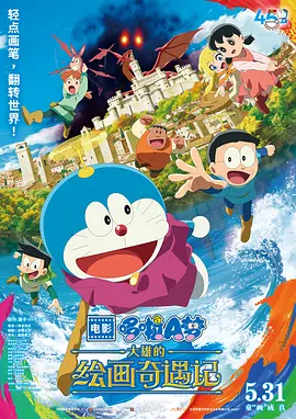 男人天堂网在线视频