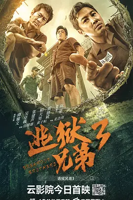 日本一区二区三区精品视频