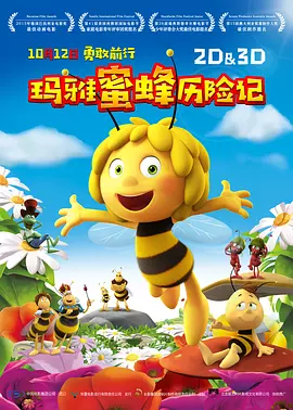 寄宿主持人的目的总监