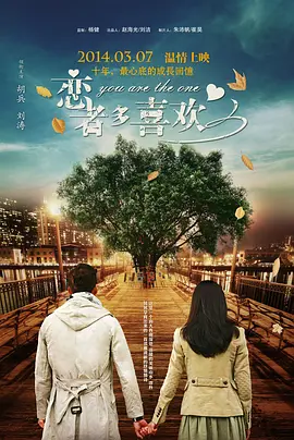 教师跟他的女学员