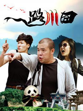 美女把尿口露出来