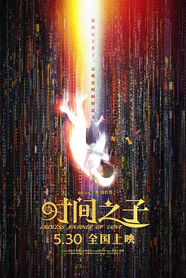 国产白丝调教