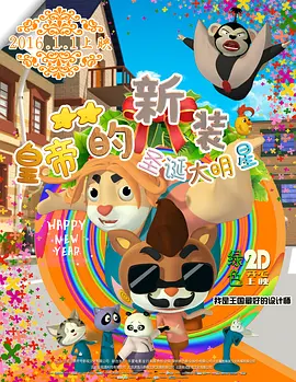 梁朝伟最新电影