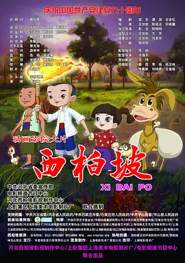 一级无毛