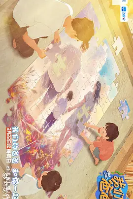 中国av电影