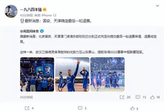 不知火舞g狂欢公园