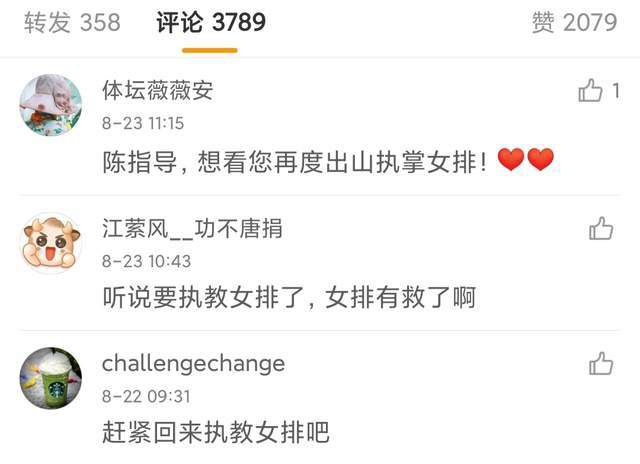 激情小说一区