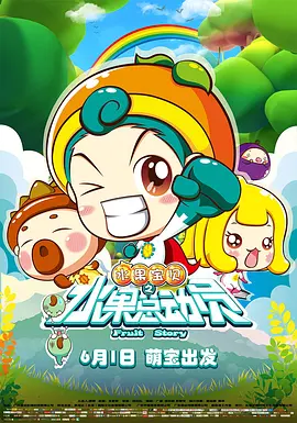 充满活力的女演员
