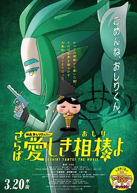 天龙诀国语全集免费观看