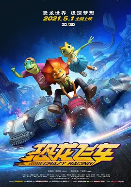 国产视频精品va久久久久久