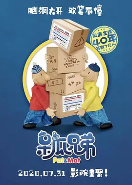 日韩在线a视频免费播放