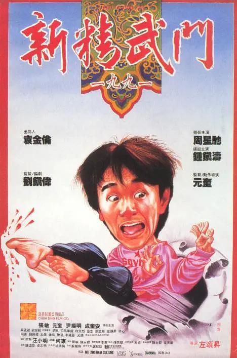 久久凹凸