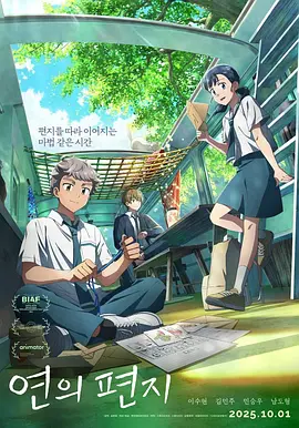 日韩亚洲一区二区三区