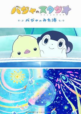 男人日女人的免费视频