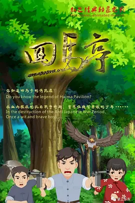 国产91青青成人a在线