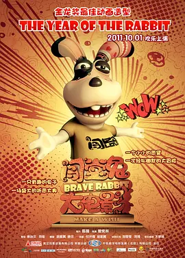国产一区免费视频