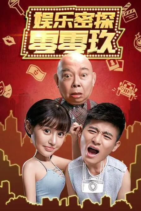香蕉视频黄色