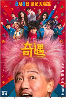 三级精品