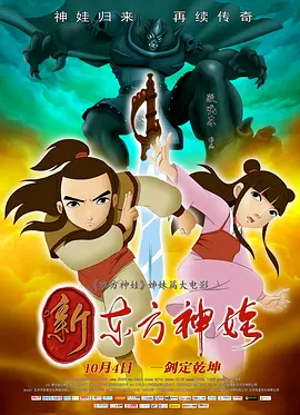 妈妈的情人