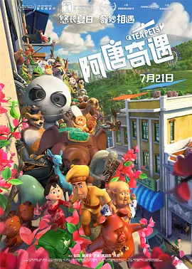 色戒完整版158分钟hd