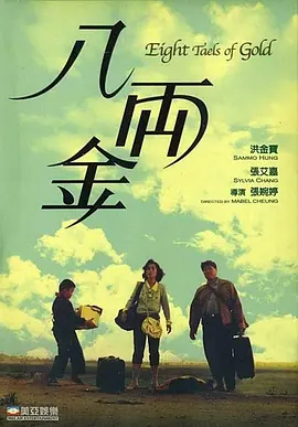 九色综合伊人久久富二代