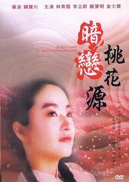 欧美色视频免费高清播放