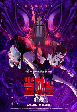 欧亚在线视频