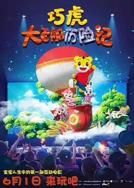 爱爱爱爱视频