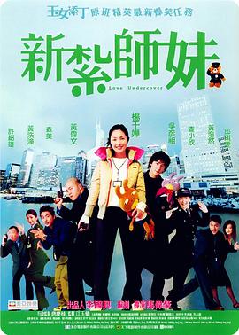 色情明星性丑闻
