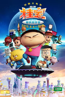 国产美女精品一区二区三区