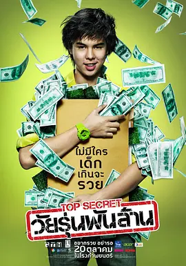小明看看首页