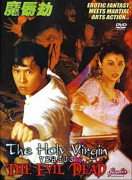 小姨的梦