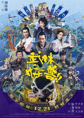 不伦派对