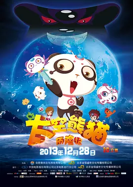 另类图片综合电影