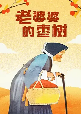 高清一级做a爱视频免费
