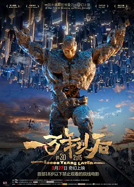 休息室的享受