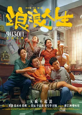 成人99国产精品