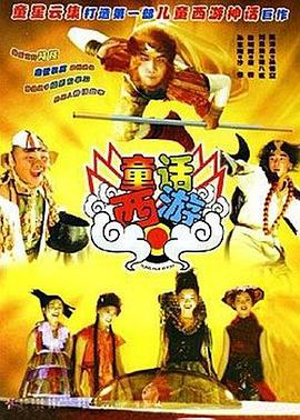 成人免费午夜性视频