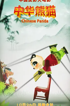 法国伦理片交换做爰