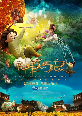 扭屁股