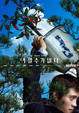 giga女战士番号库