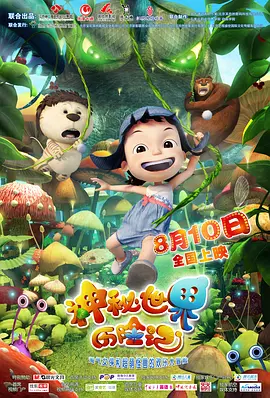 信创产业主要指什么