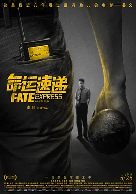 变态丈夫与瘫痪的丈夫
