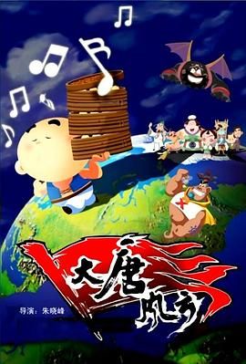 蓝色的夜晚