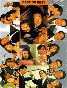 艳遇桌球室